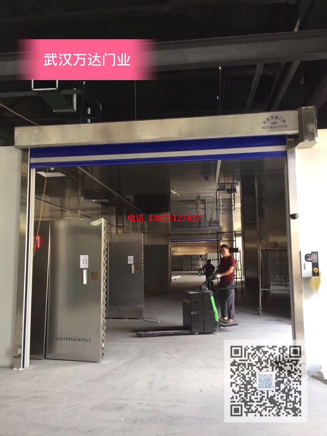 台山快速堆积门【环保、除尘】